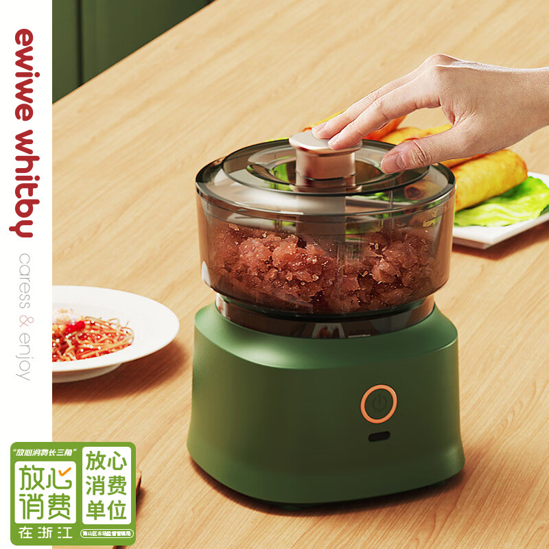 STABURG电动绞肉机家用小型全自动捣蒜神器多功能辅食碎菜辣椒料理机 食品级材质/3刃锋利刀刃 350ml