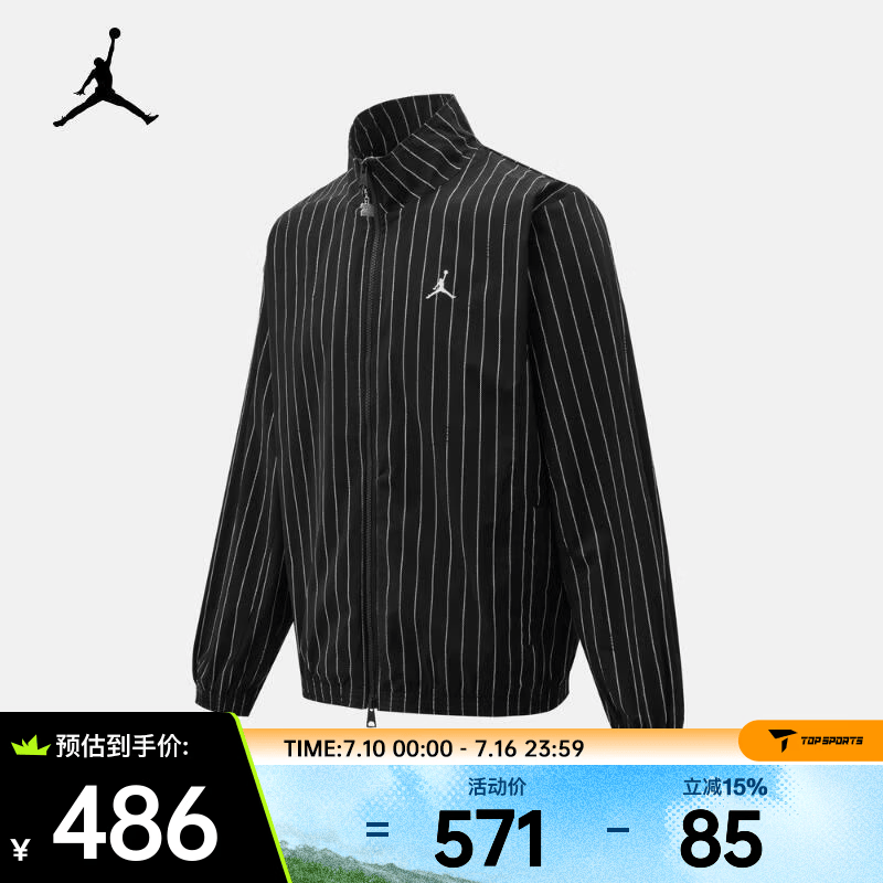 耐克（NIKE）26年夏季新款Jordan男子休闲经典轻便运动夹克 IR6302-010 XL