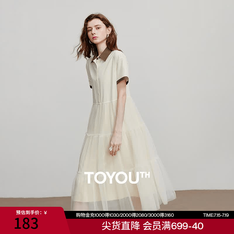 初语宽松凉感衬衫裙女2025夏季新款撞色拼接网纱复古连衣裙 浅米色 M
