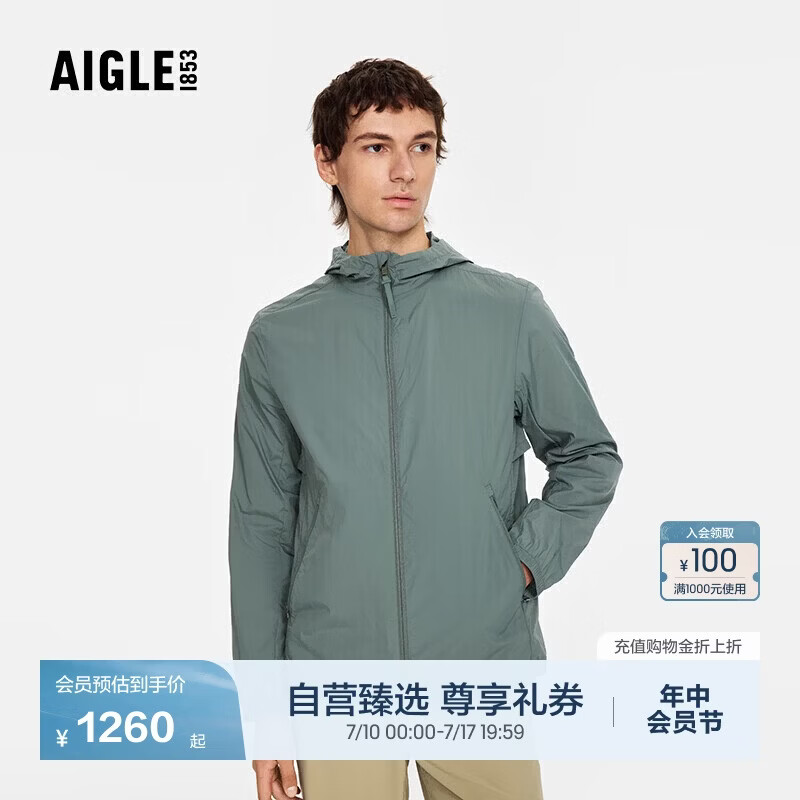 AIGLE艾高超轻休闲夹克防泼水UPF50+防晒上衣凉感男士
