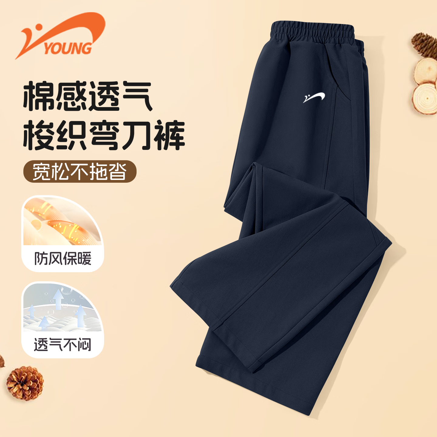 贵人鸟童装儿童秋季裤子弹力耐磨青少年宽松休闲运动裤男童时尚弯刀裤薄 酱紫/G贵人鸟白硅胶K 150