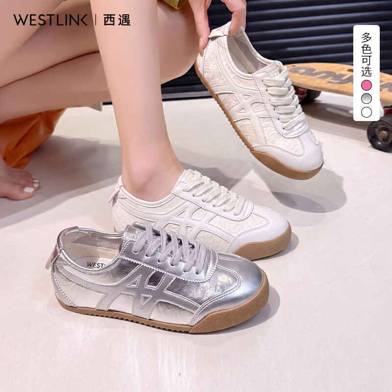 西遇（Westlink）复古耐看德训鞋女2026夏季新款欧若风柔和缓震透气阿甘运动鞋 银色 付款20天 37 (235)