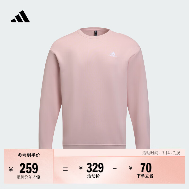 adidas休闲加厚圆领运动卫衣套头衫男女阿迪达斯官方轻运动   浅粉   L