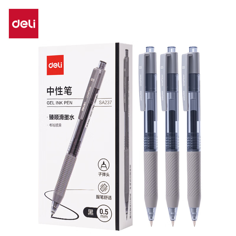 得力(deli)臻顺滑0.5mm中性笔S08按动子弹头签字笔水笔处方笔商务办公考试刷题笔按压式碳素黑 【臻顺滑油墨】12支黑色 S08精英款