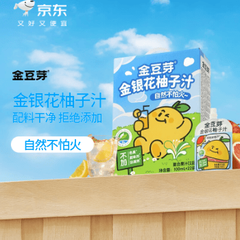 金豆芽夏日清爽季