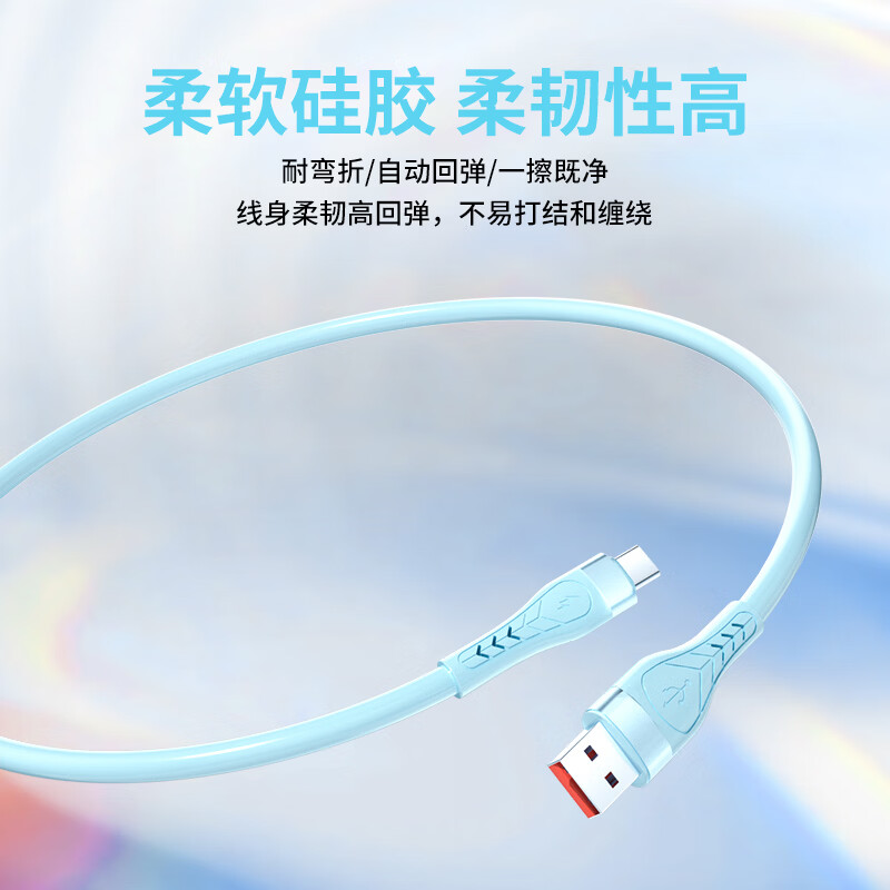 慕量【爆款】充电器适用于安卓手机多设备全协议超级闪充快充数据线充电头套装 【3C认证】安卓全兼容快充头+2米数据线