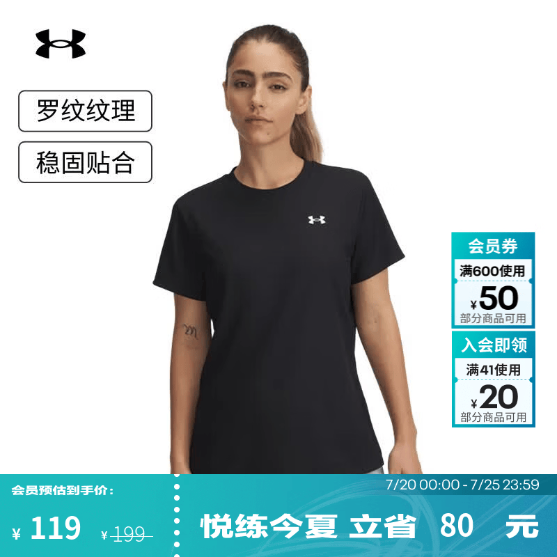 安德玛（Under Armour）UA夏季Tech女子圆领罗纹训练运动短袖T恤1389852 黑色001 M