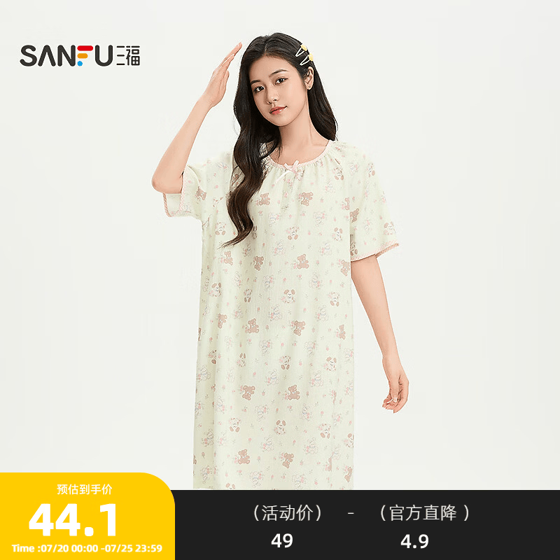 三福（SANFU）蝴蝶结短袖格子睡衣女夏季圆领睡裙宽松柔软连衣裙居家服517960 绿色小熊 M 京东折扣/优惠券