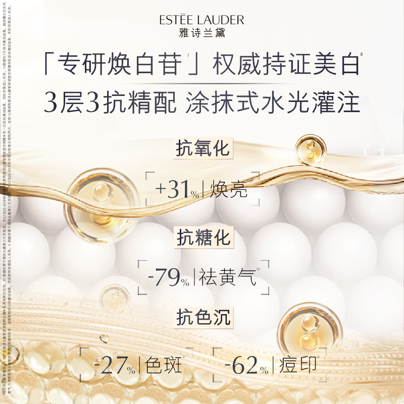 配图3