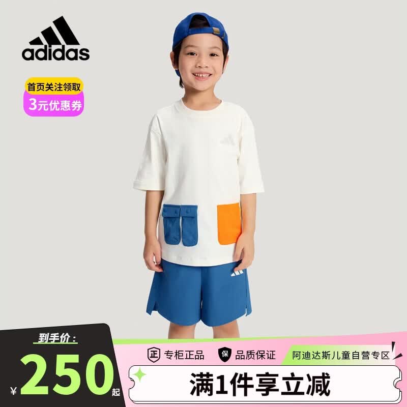 阿迪达斯（adidas）童装26夏季男小童速干短袖套装儿童宽松T恤短裤运动两件套KH0275