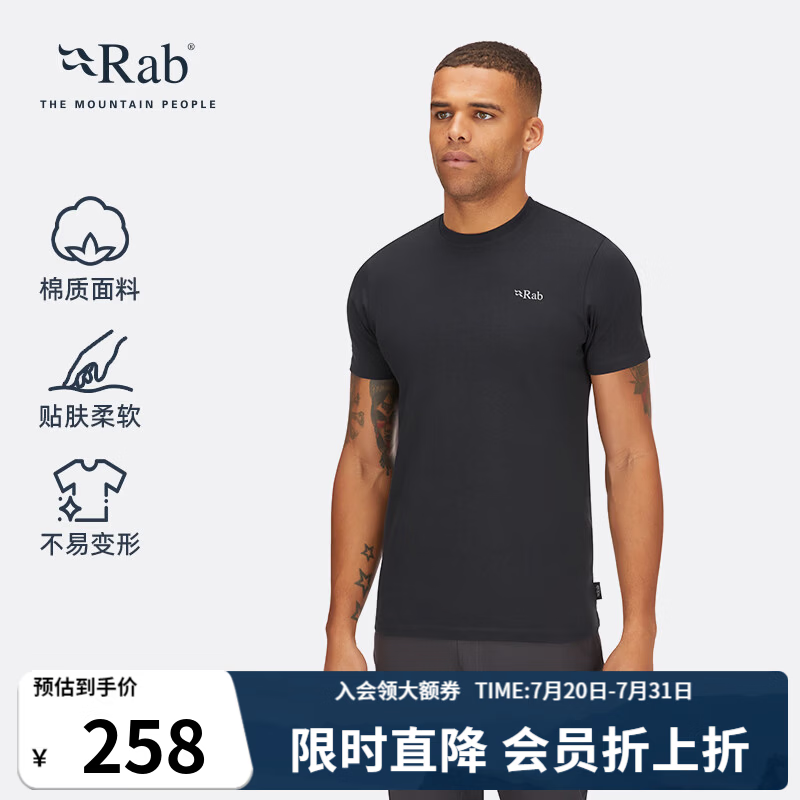 Rab睿坡男士修身户外休闲运动柔软舒适速干排汗T恤短袖 QCC-05 黑灰色-BEL M