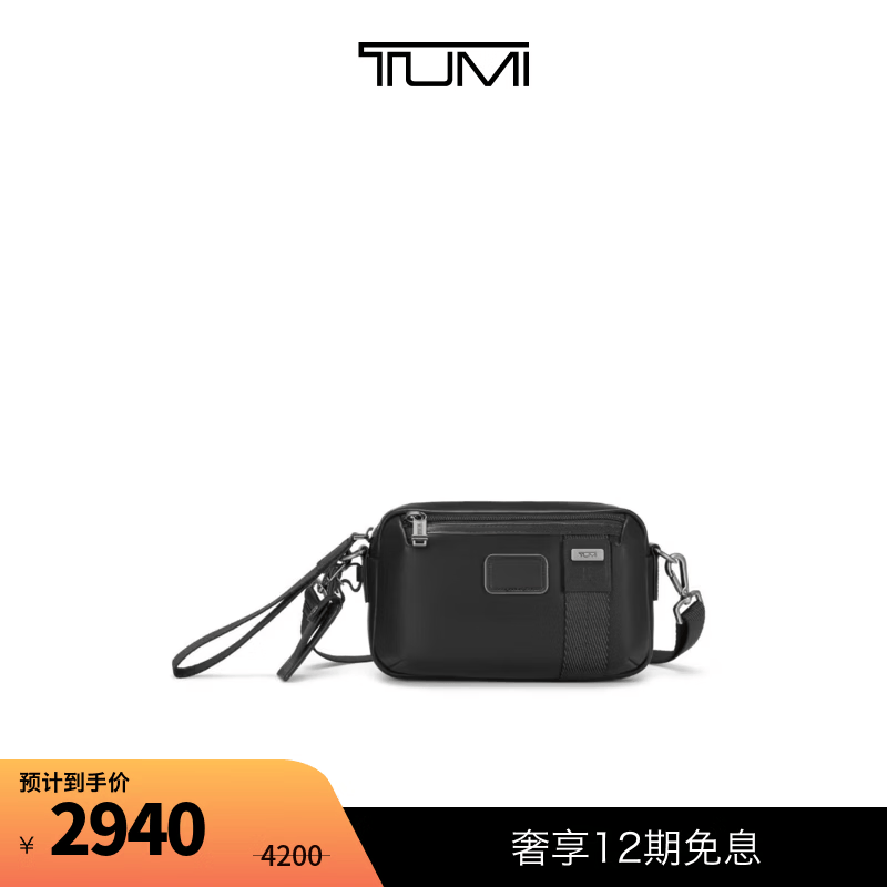 TUMI/途明 男士斜挎包通勤休闲男士单肩包 黑色皮质/09923406DLO