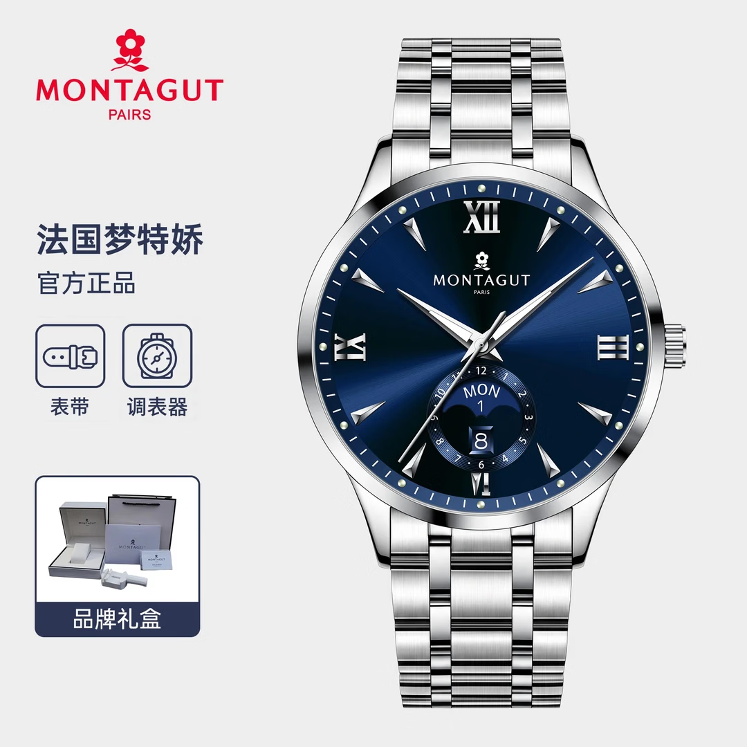 梦特娇(MONTAGUT)法国正品男士手表【中秋礼物】商务全自动机械表高端腕表月相系列 MTJ-9669银壳蓝面银钉钢带