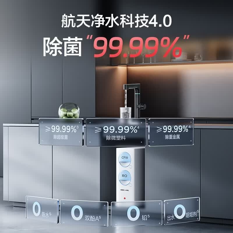 安吉尔净水器家用直饮机【肖战代言】RO膜加热厨房套装净饮机 玉龙Max1000G双出水保留矿物质 除菌净水机 玉龙Max1000G【延迟发货】