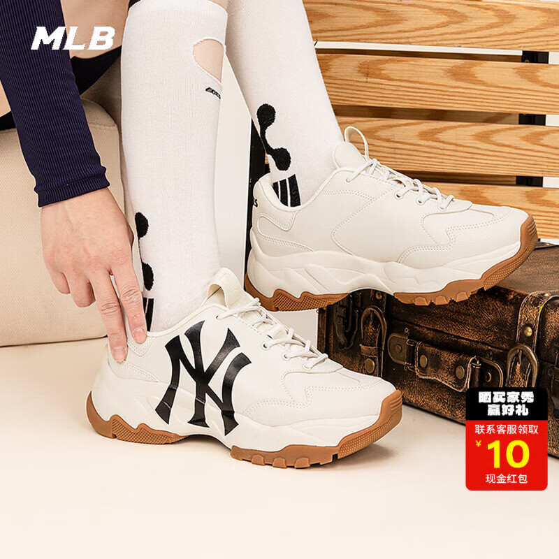 MLB官方厚底老爹鞋女鞋子 新款增高运动鞋时尚休闲鞋透气跑步鞋男鞋 NY标/浅米黄色 39 (250mm)