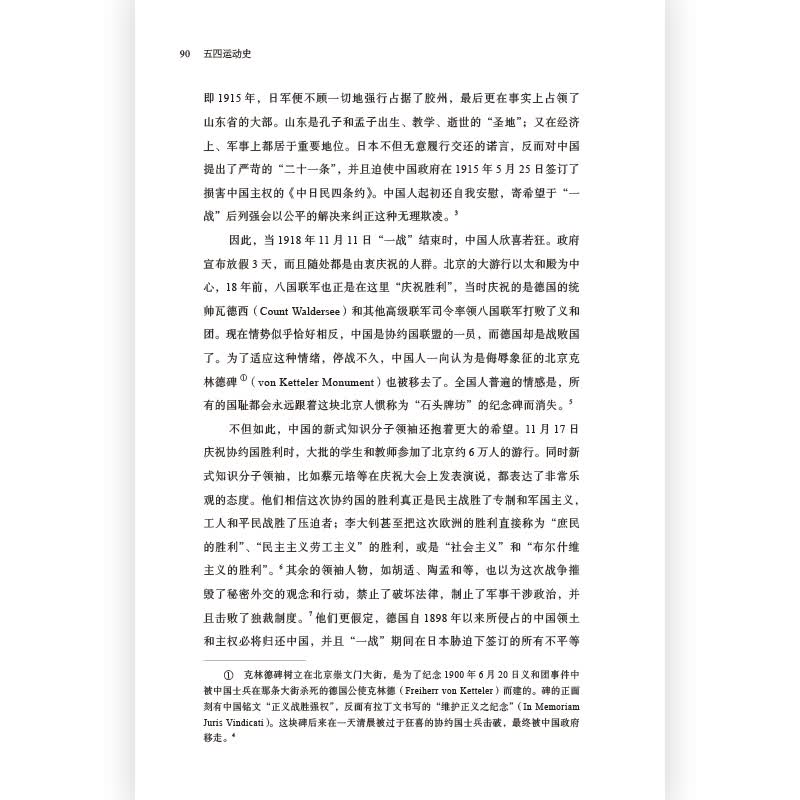 图 6