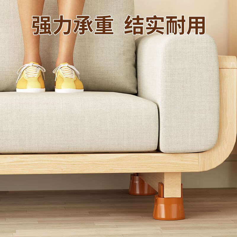 茶几隐形内嵌增高支撑柱可调节桌脚垫神器防滑静音床脚沙发家具凳 棕【增高5cm棕-宽度1-5cm内用】4只装
