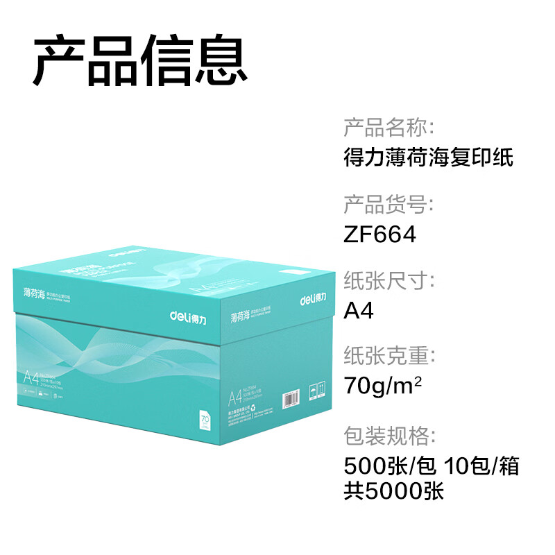 图 6