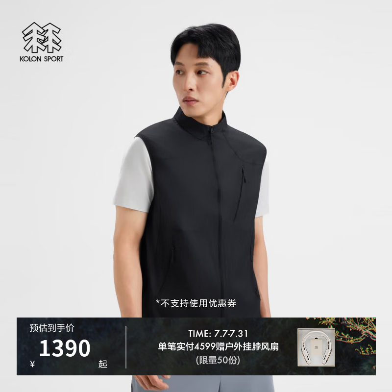 KOLON SPORT/可隆户外休闲衣 男士抗皱透湿M/2040//LT VEST_M1防风马夹 LHVT6AN081-BK 黑色 L 175/96A