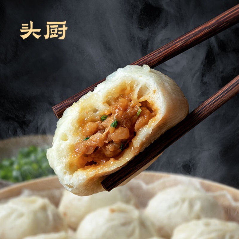 头厨 浙江嵊州小笼包老面小笼包子速食早餐半成品礼盒速冻面点包子 60只12包约1500g鲜肉小笼包