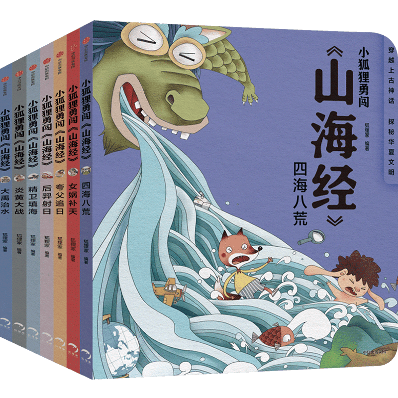 ơС´ɽ7 3-9 վ׻ƴսˮĺ˻Ů洲丸׷  Ӷöɽ ͯѧ  ųͼ Ԥ 10Ѯ