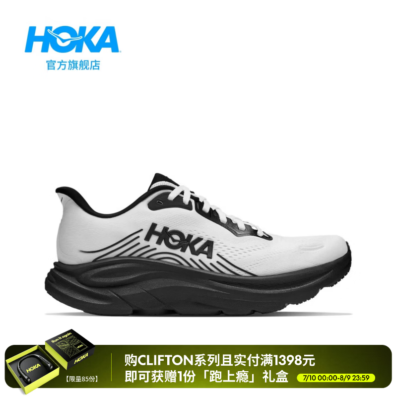 HOKA女款夏季克利夫顿 11跑步鞋CLIFTON 11 轻盈舒适透气缓震回弹新款 【新色】白色/黑色 36