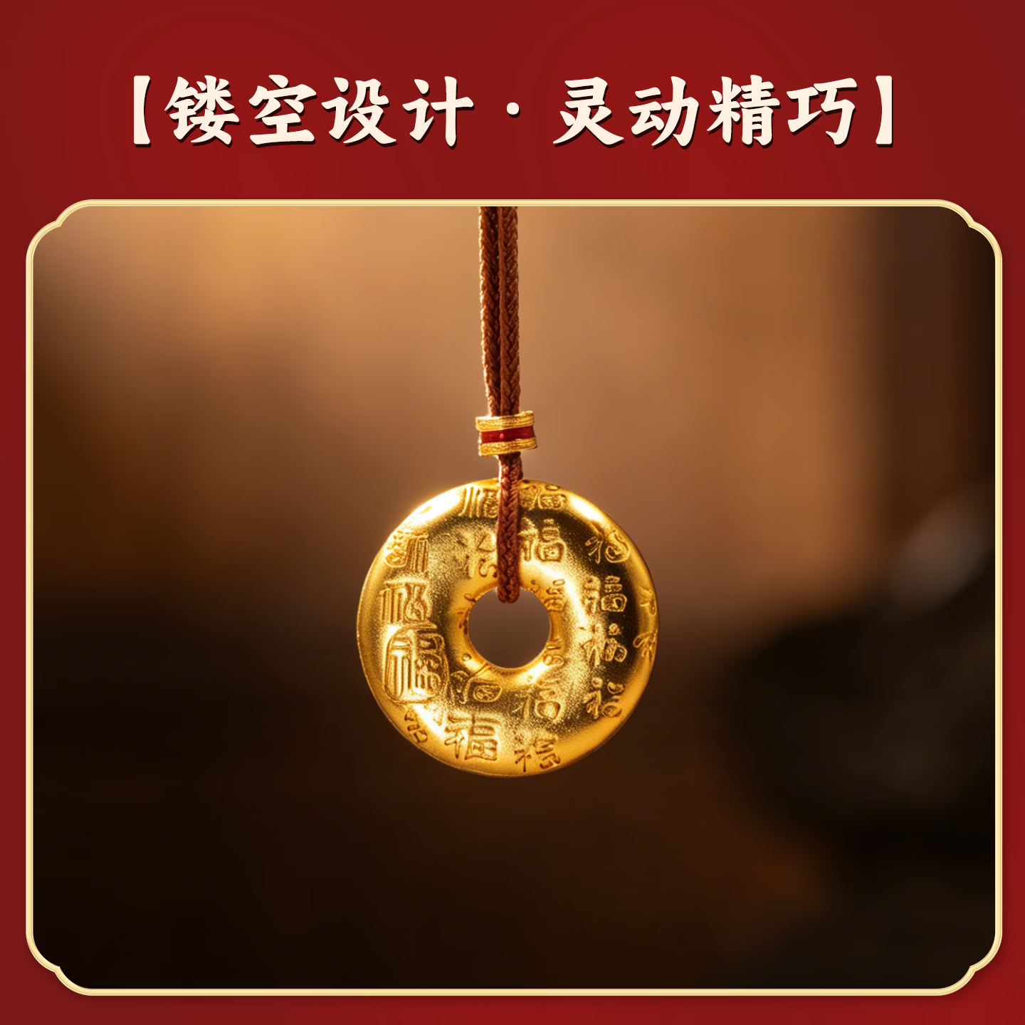 九华山镀金葫芦吊坠平安扣项链八宝罗盘锁骨链女款配饰毛衣链长款饰品 平安扣吊坠