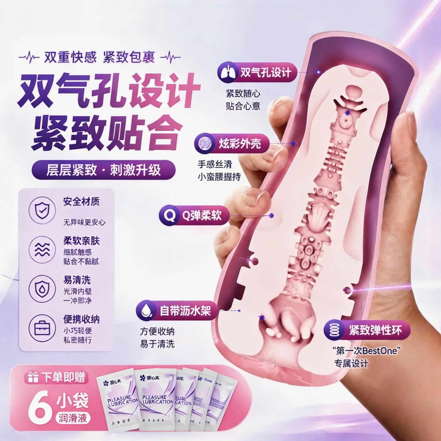甜心夹手动飞机杯夹吸可控男用成人情趣用品自慰器仙女杯玩具 美人鱼Mermaid