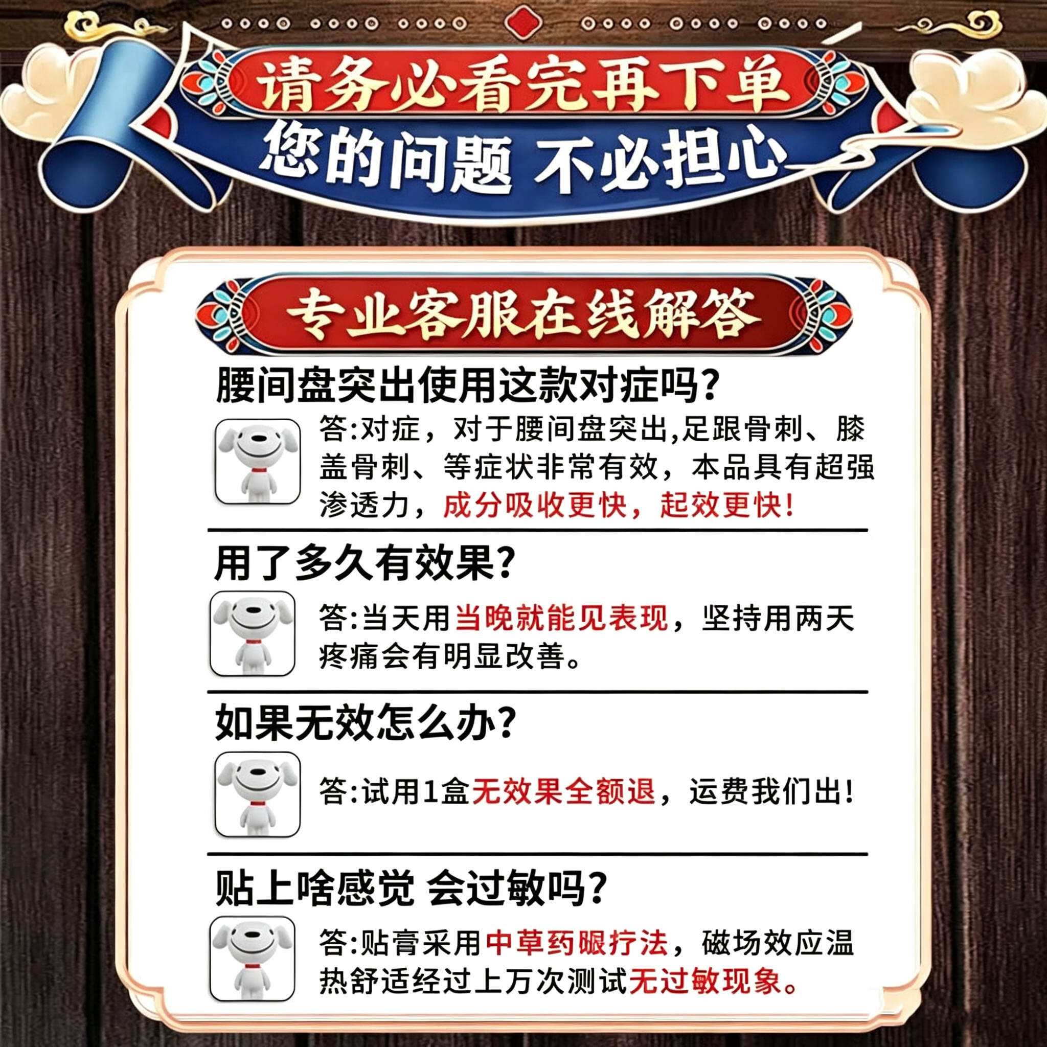 白云山腰间椎盘突出最好的膏i药i贴腰肌劳损专用压迫神经腰疼屁股疼腿  单盒装【腰间盘突出】当天见效 腰椎间盘突出压迫神经腿麻