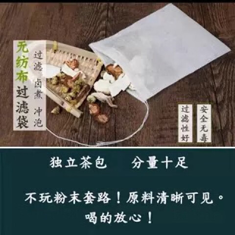同仁堂(TRT)排淤茶山楂红枣姜红糖催经暖宫气血茶例假失调理月经疼大姨妈痛汤 山楂红枣姜红糖玫瑰枸杞20包 20包*1袋