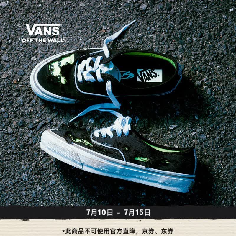 VANS范斯官方 亚洲艺术家联名GUCCIMAZELX Authentic 44 DL板鞋 黑色 41