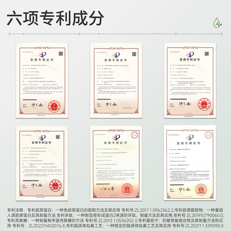 VEVT眼膜vt眼膜贴vev眼膜vet眼膜vevt胶原多肽眼膜抗皱紧致保湿眼膜 3罐装