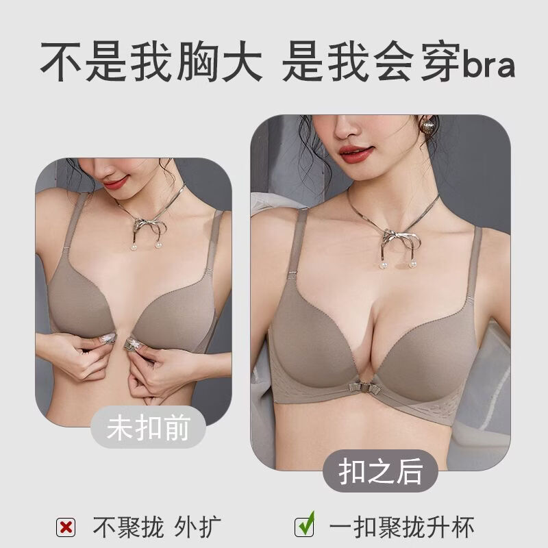 猫人(MiiOW)前扣内衣女小胸聚拢显大无钢圈文胸上托防下垂收副乳性感夏季胸罩 【前扣聚拢】香槟白 85B 【上薄下厚2.5CM】