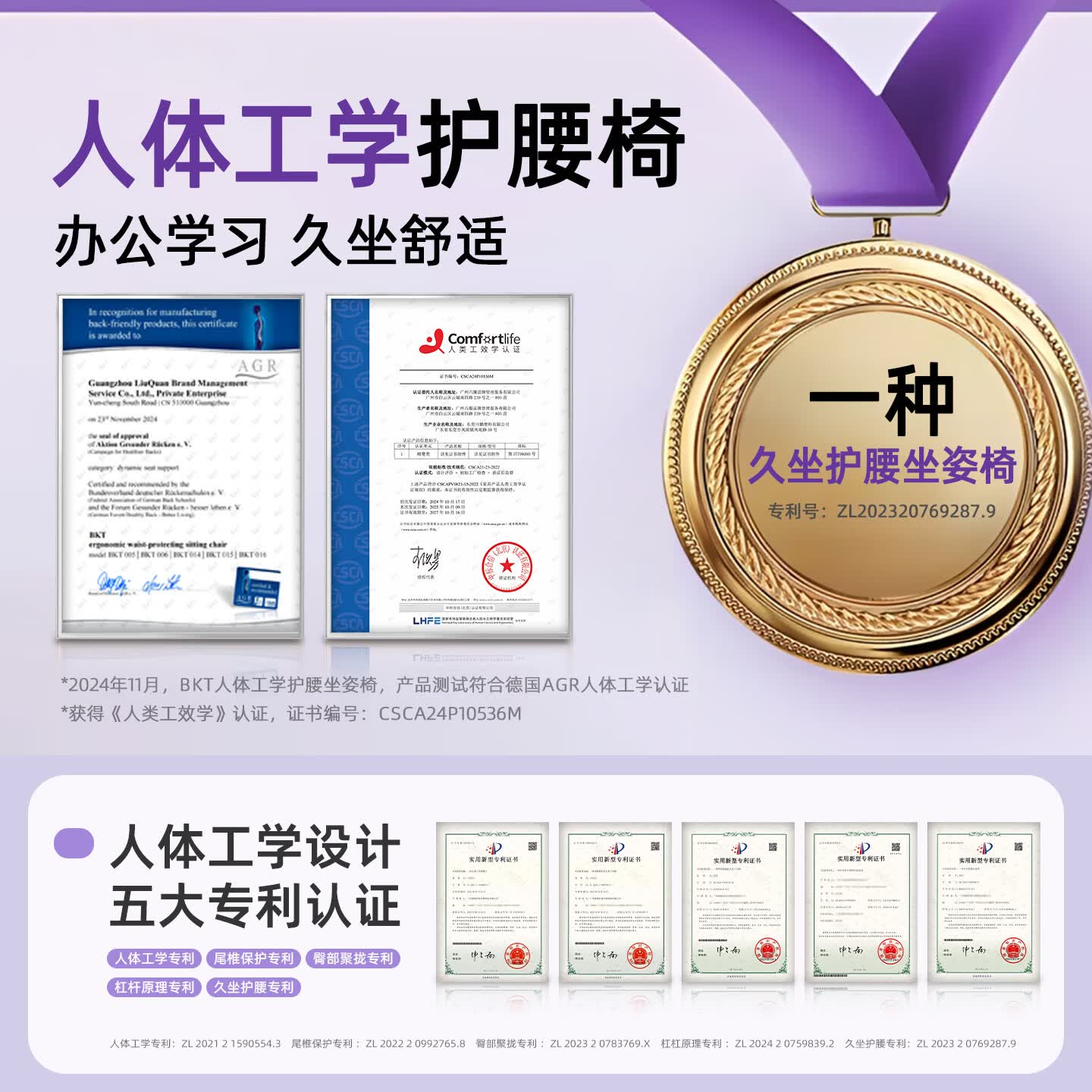 BKT 孕妈妈护腰坐垫椅办公室腰靠哺乳抱娃久坐支撑座垫靠腰垫子靠背 超大-气质灰【推荐150斤以上适用】