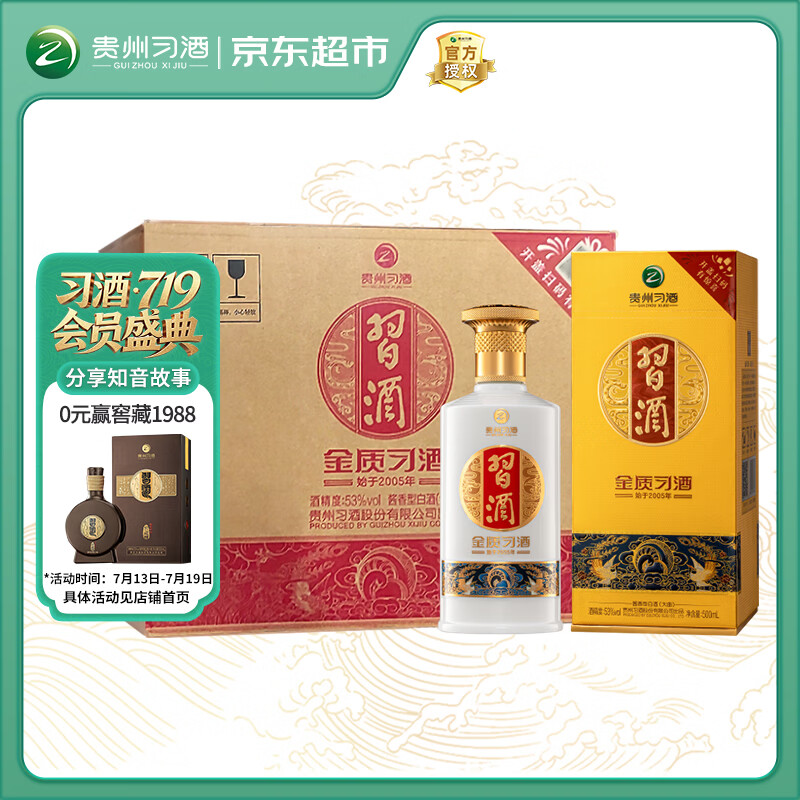 2022年十大酱酒品牌最新排名！茅台营收超千亿，继续稳坐榜一，竟超榜十过百倍！