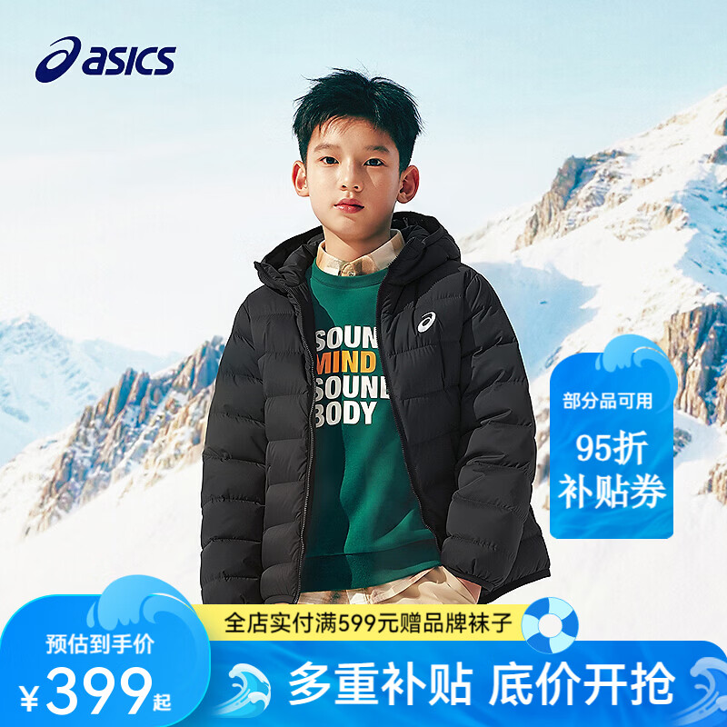 亚瑟士（asics）26年中大童男女冬季新款三防连帽柔软保暖羽绒服 85%绒含量-黑色 175 （充绒量82.1g）