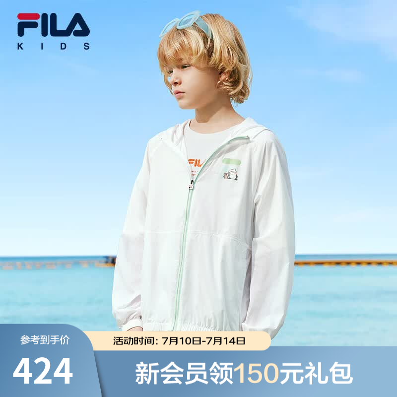 FILA斐乐童装儿童防晒服2025夏季新款男女童连帽上衣外套 标准白-WT 170