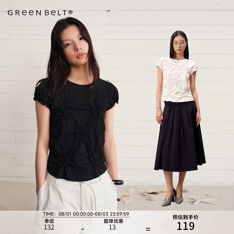 GREEN BELT悠然夏序26夏显瘦修身设计感T恤女圆领扭结纯色短袖上衣