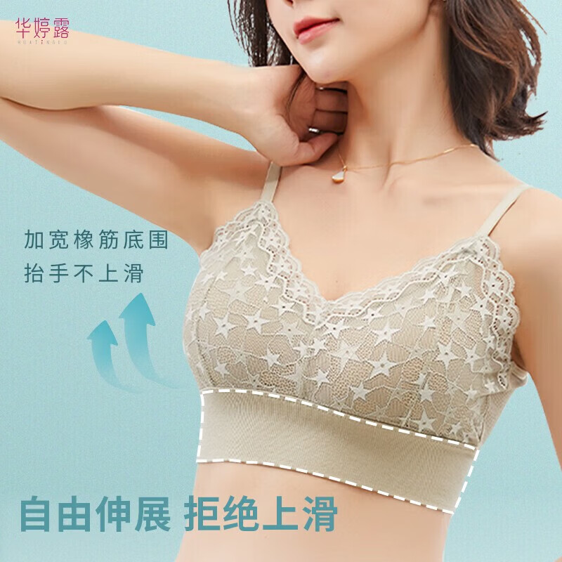 艾肌四季学生内衣上薄下厚少女文胸无钢圈舒适蕾丝针织抹胸可拆卸胸垫 摩卡黑 均码 适合90-135斤