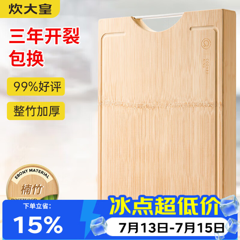 得心应手的厨房，砧板是第一步--老纪厨房小攻略之常备砧板选购指南