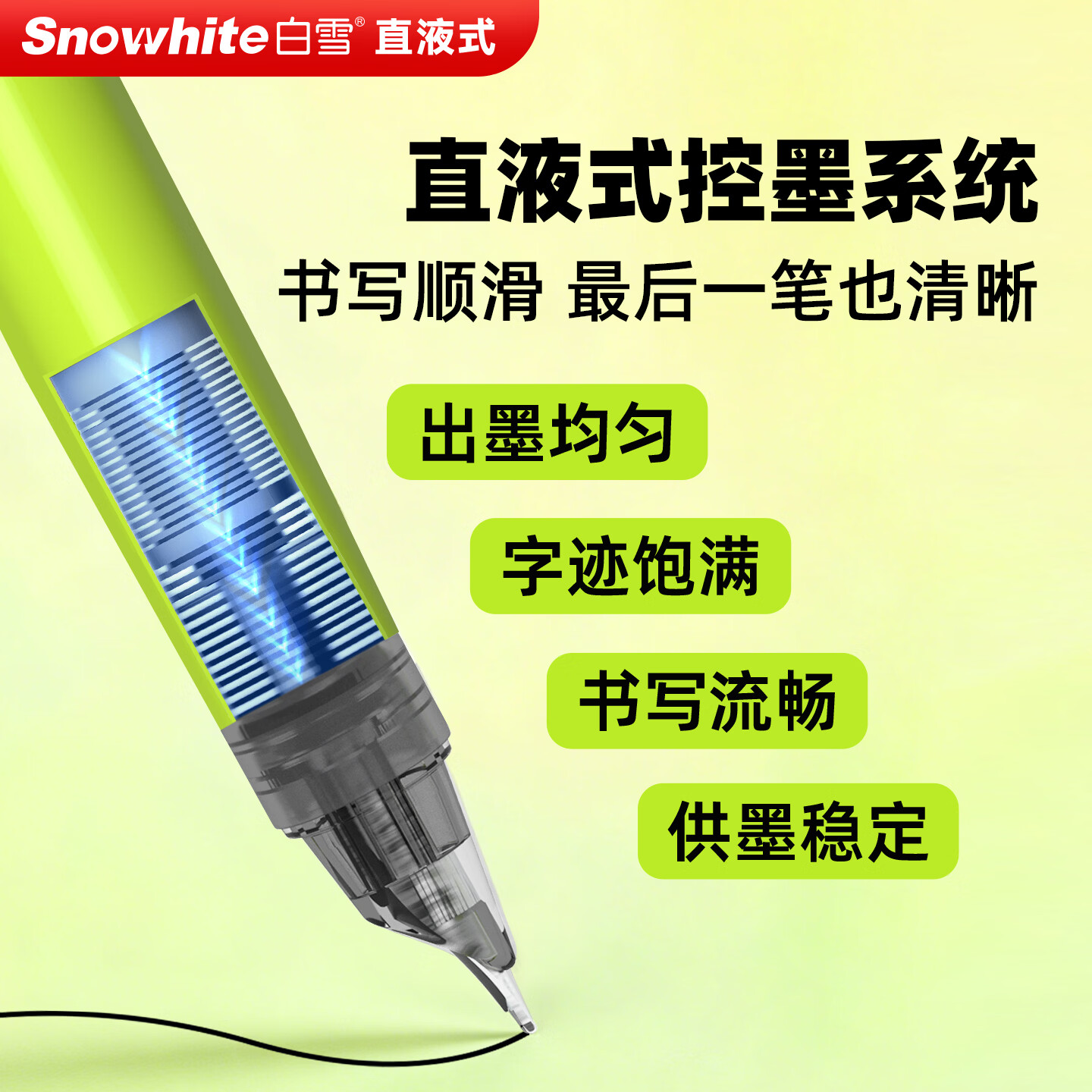 白雪（snowhite）直液式钢笔免换墨囊钢笔一次性学生专用3~6年级练字学习用品EF尖速干不洇纸 小绿杆FP35 小包尖 20支魔液可擦蓝+2复写笔