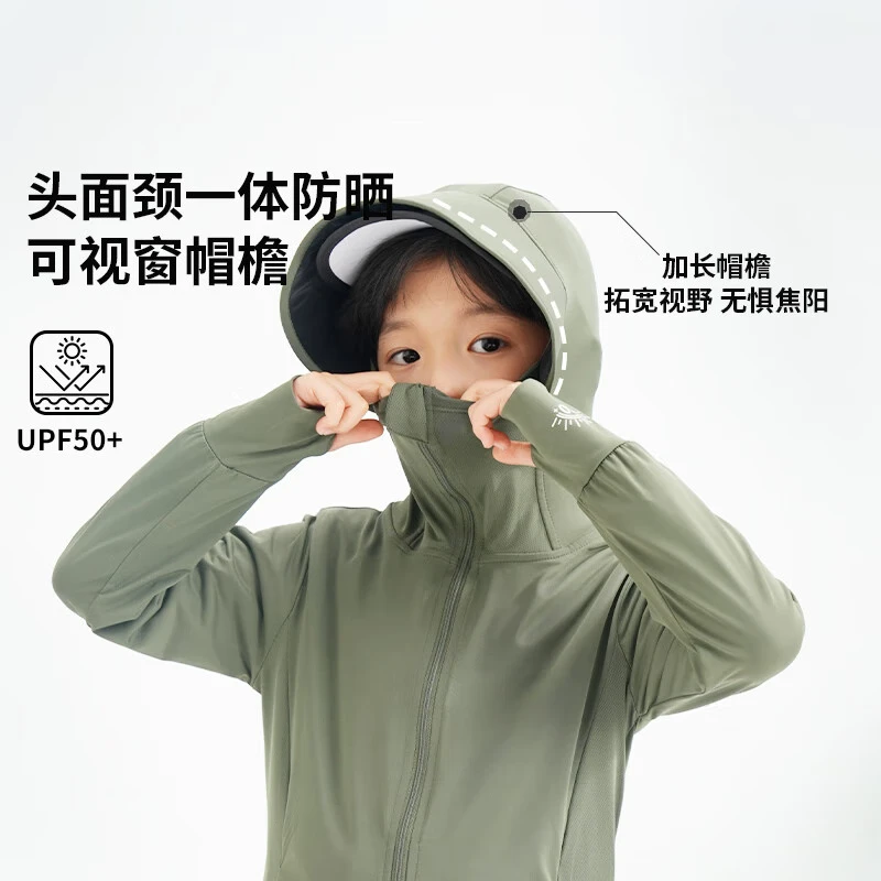 罗蒙儿童防晒衣防紫外线外套男女童防晒服夏季凉感轻薄透气防晒衫 军绿色 UPF50+ 【男女同款】 150