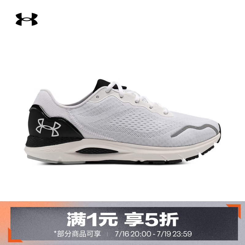 安德玛（Under Armour）HOVR Sonic 6男子缓震回弹轻量运动跑步鞋跑鞋3026121 白色105 42
