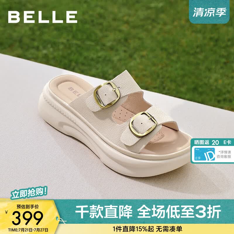 百丽（Belle）复古双饰扣勃肯鞋女2026夏新商场同款厚底增高拖鞋F5T1DBT6 米色 36 (230mm)