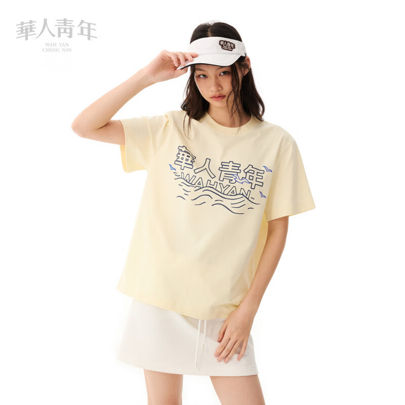 華人青年夏季新款波浪海鸥刺绣印花短袖凉感吸湿速干休闲T恤 白色 L