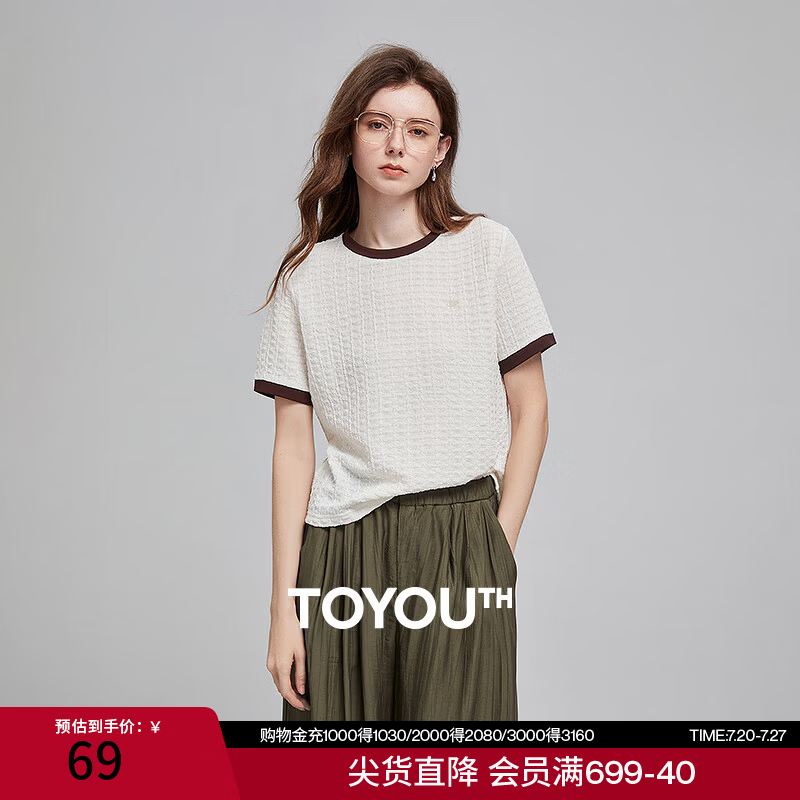 初语浮雕肌理短袖T恤女泡泡褶2026夏季新款撞色圆领别致上衣 米白色 M