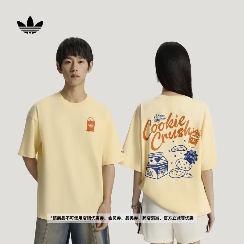 adidas纯棉潮流休闲运动短袖上衣T恤男女夏季新款阿迪达斯三叶草   暖香草色   XS