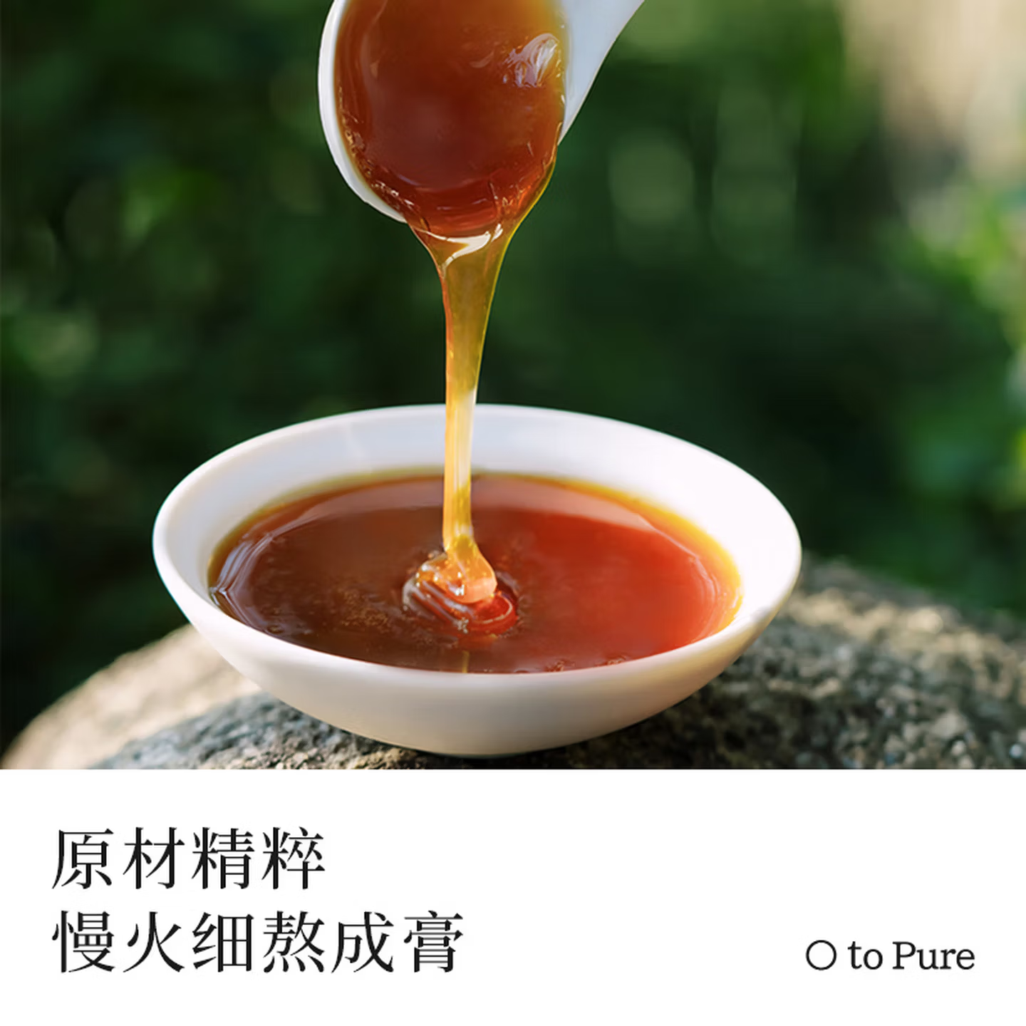 佗寻金方苹果黄芪膏水免煮素颜水养生调理熬夜滋补元气饮代茶包量贩装 超值装 100g*6盒