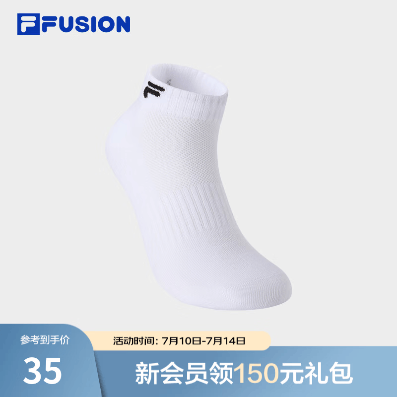 FILA FUSION斐乐潮牌情侣款低腰袜2026秋新款舒适抗菌袜子运动袜 标准白-WT M