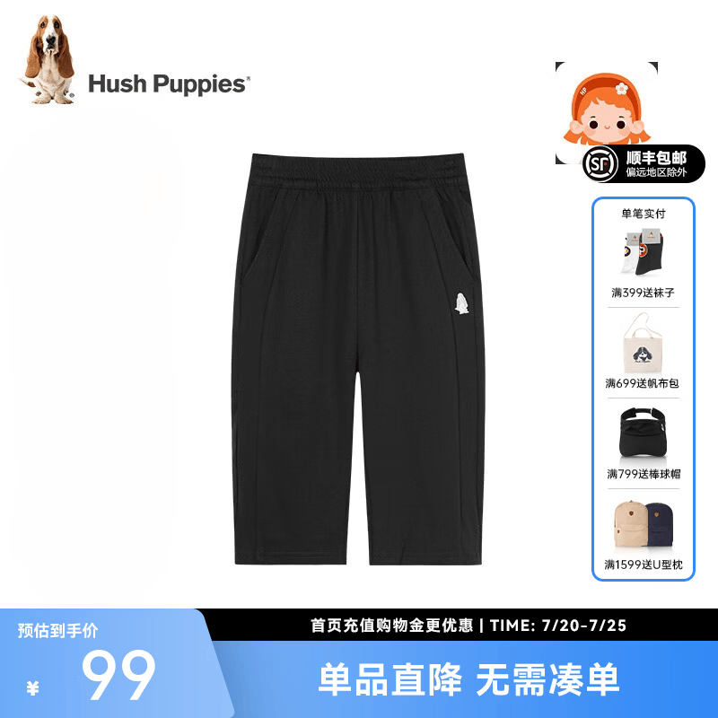 暇步士（Hush Puppies）童装儿童女大童夏季柔软舒适宽松童趣针织七分裤 钻石黑 160